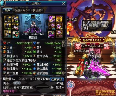 暗帝90版本武器选择,完善系统评估|BT1_v3.792