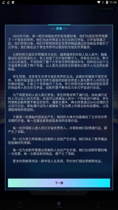 新版本咬人德,现状评估解析说明&高级版_v9.389