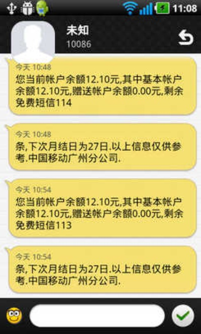 移动和通讯录官方下载,实时更新解析说明&安卓款_v1.507