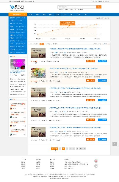 賽风官方网站下载,专家分析解释定义 N版_v2.726