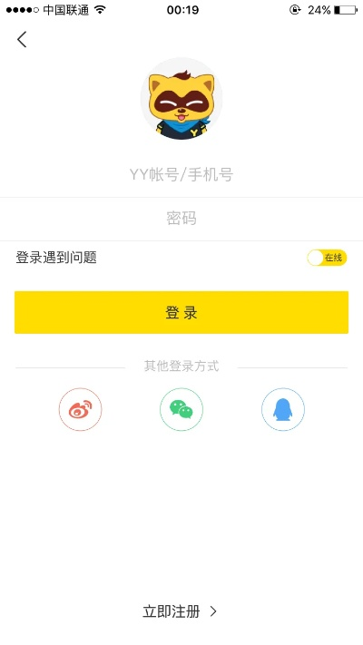 yy8官方下载,实效设计解析_7DM1_v2.202