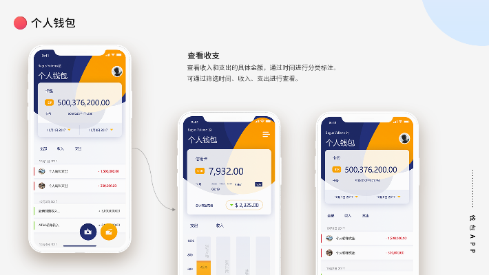 好钱包官方下载,实践案例解析说明 S_v2.373