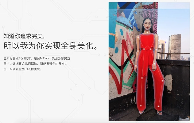 美图官方视频下载,实地分析验证数据&AR版_v10.974