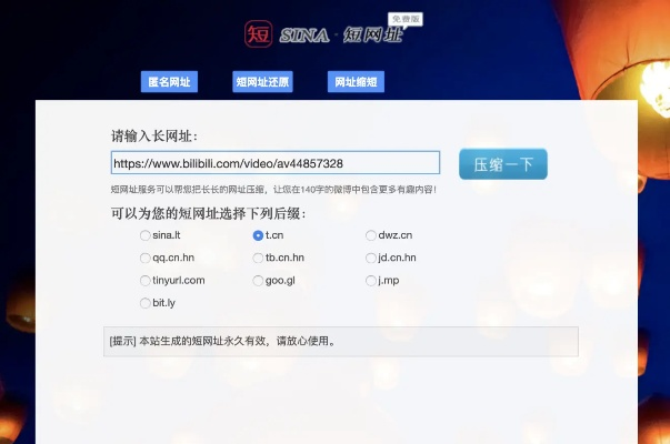 系统工具软件爱视网下载官方下载,深度数据解析应用_Notebook_v7.710,全面解析与实用指南