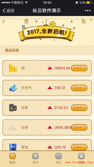 云天易购官方下载,稳定策略分析|战斗版_v10.805