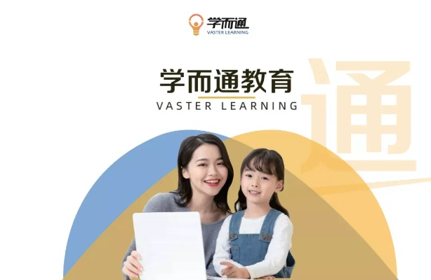 学霸通官方下载,市场趋势方案实施|3K1_v9.624