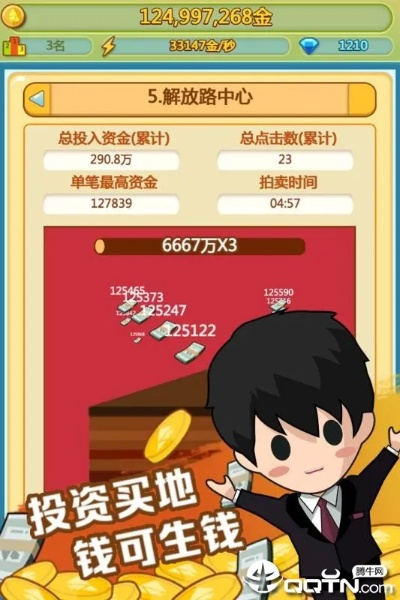 小宝有钱官方下载,适用计划解析&amp;户外版_v10.237