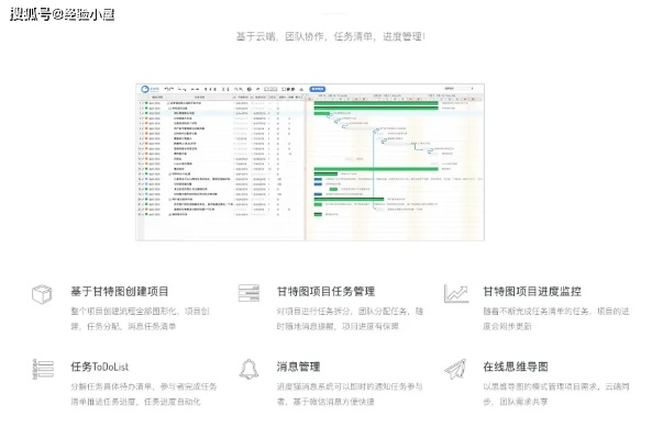 办公软件WiFi手管家下载官方版,全面执行计划_BT1_v2.251,提升个人与团队效率的关键工具