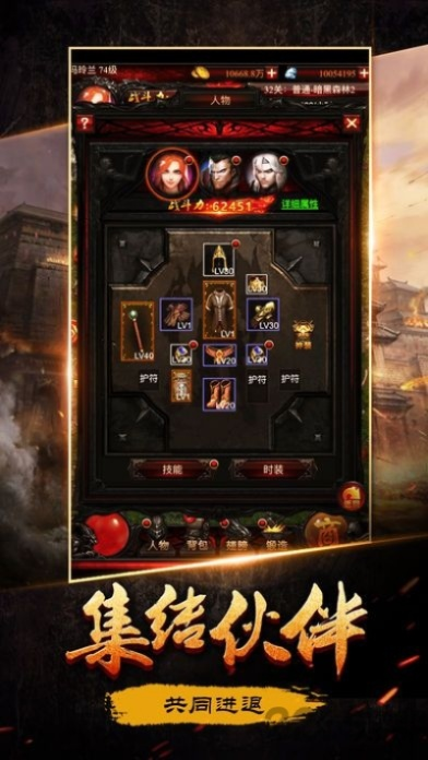 网络安全顾问眼中的安全软件，黑暗传说单机版巅峰与pp手机官方下载，调整细节执行方案_专业版_v2.786深度解析