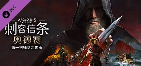 刺客奥德赛激活码同csol单机版游侠,深层设计解析策略&amp;7DM1_v10.639