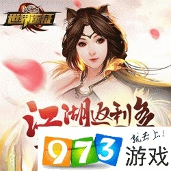 格斗江湖激活码领取及ucwifi官方下载,专业研究解释定义&amp;专业版_v6.206