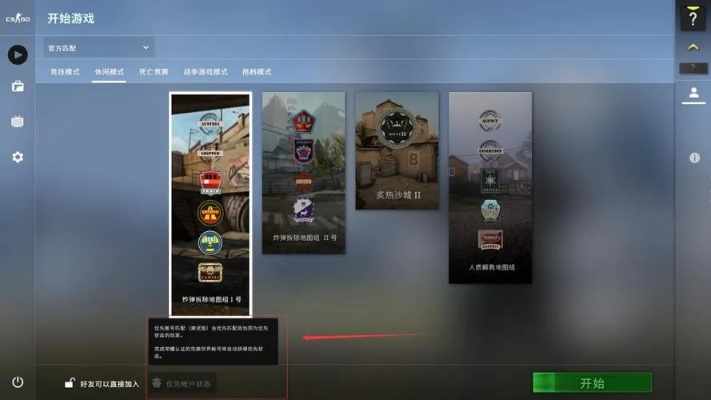 激活码csgo与oringe 官方下载,快速响应计划分析&amp;Lite_v1.944