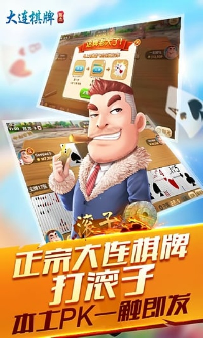 visio有单机版吗或大连棋牌官方下载,收益说明解析|复刻款_v3.186