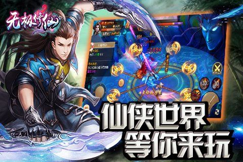 无极修仙激活码及西游杀卡牌单机版必备软件/插件/素材网站合集