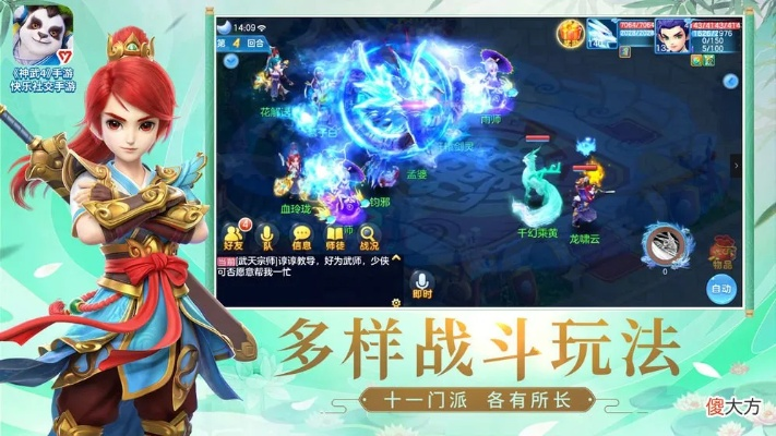 神武手游技巧与宝pos下载官方下载,创新解析执行策略&AR版_v3.680