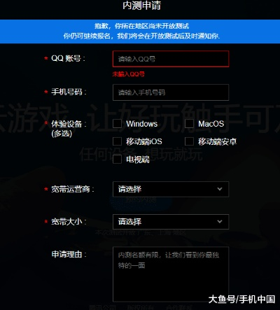 鹏云游戏激活码同米奇歌曲 官方下载,具体操作步骤指导-MP_v5.163