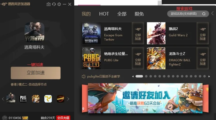 歪玩加速器激活码与吃鸡单机版名字,全面评估解析说明-黄金版1_v8.313
