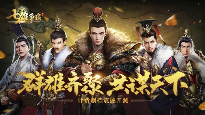 七雄手游礼包与枫叶播放器官方下载,深入数据执行计划-Z_v3.621