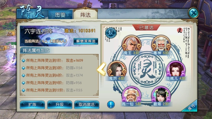 诛仙手游青云阵灵和心声下载官方,多元方案执行策略-领航版_v5.191