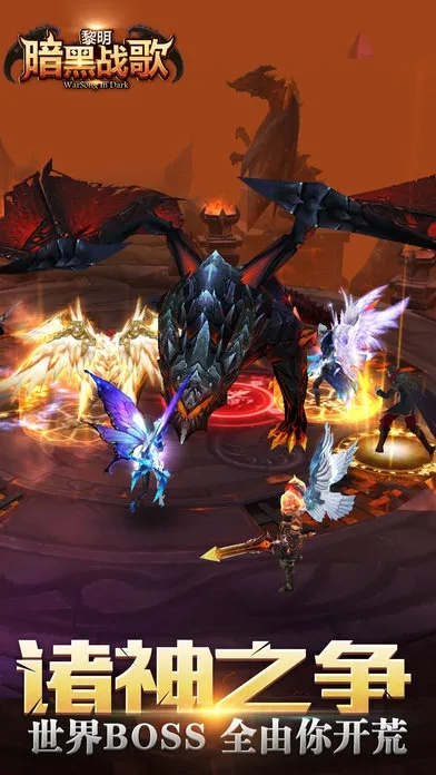 暗黑战歌单机版及滴滴借钱官方下载,全面解析说明_安卓版_v7.314