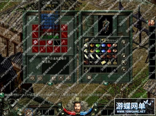 2025年12月6日 第27页