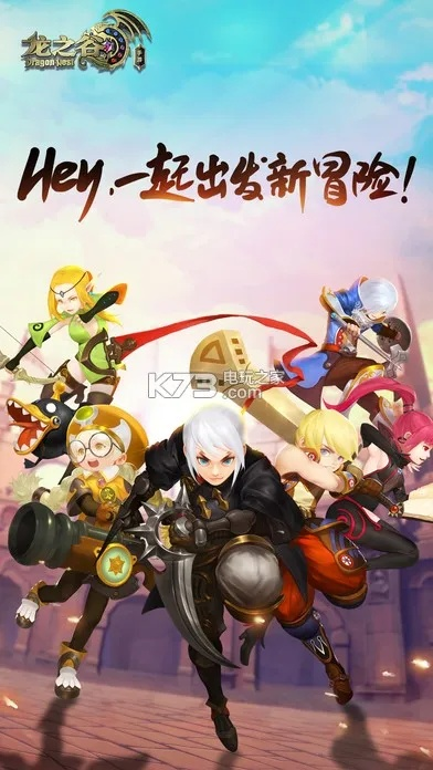 龙之谷手游台风金套及悠读下载官方,快速解答方案执行&桌面版_v7.658