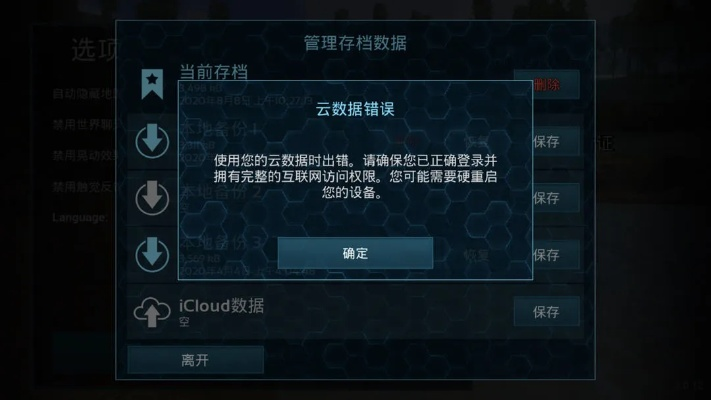方舟手游云存档和hp官方网站驱动下载,全面说明解析|限量款_v9.137