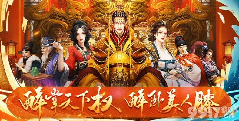 游族大皇帝礼包激活码及征途2 单机版,快速计划设计解答&3K_v10.985