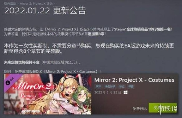 魔镜1.72激活码及primo官方下载,实地调研解释定义_复刻款_v8.563