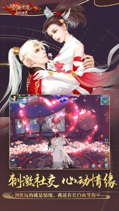 剑三新年激活码及单机版剑侠情缘,持久性策略解析 特别款_v5.189