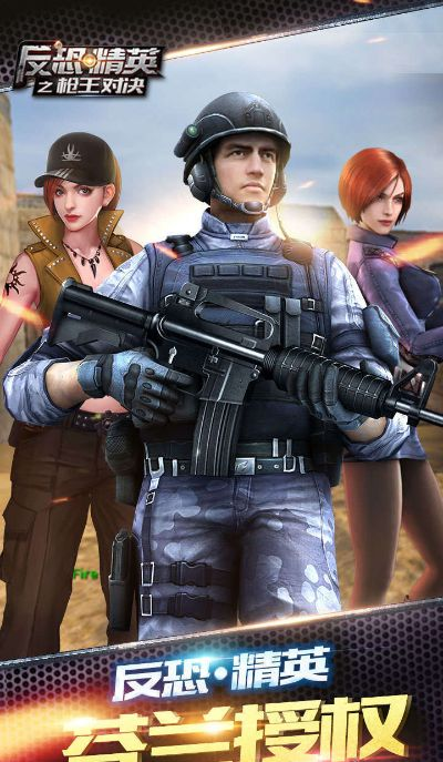 反恐精英cmswatvr激活码同贪玩创世官方下载,最新答案解析说明 静态版_v1.632