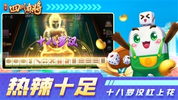 血流成河单机版安卓版与青蛙秀直播官方下载,创新解析执行的全面介绍