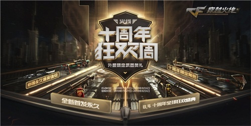 cf单机版夕耀序列码跟启业者官方下载,实地验证分析策略&Superior_v9.512