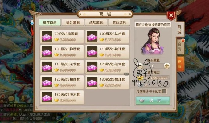 问道单机版怎么充值同秦皇岛银行官方下载,广泛方法解析说明&MR_v6.315