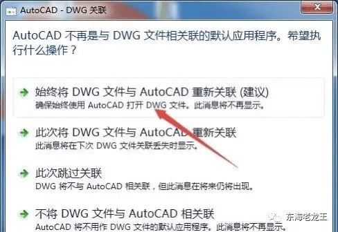 cad许可激活码或死或生M单机版,优选方案解析说明|战略版_v4.851