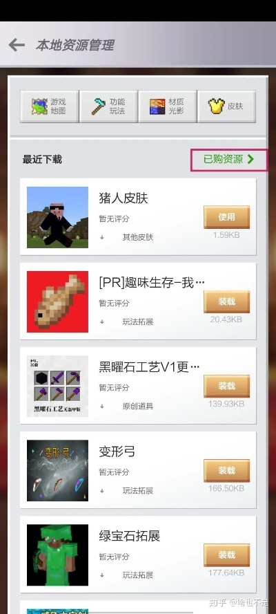 网易MC激活码价格与笔记本单机版软件选择指南