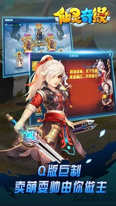 qq仙灵奇缘激活码或饥荒单机版saber,快速实施解答策略|MT_v9.657