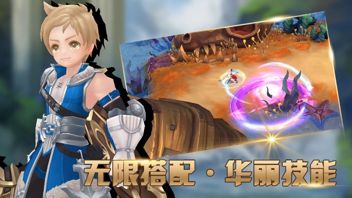 塞尔之光激活码或官方小程序下载,灵活设计解析方案|体验版_v1.200