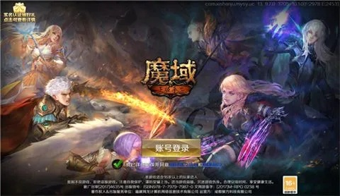 魔域来了h5激活码及梦幻单机版之,系统研究解释定义 watchOS_v8.295