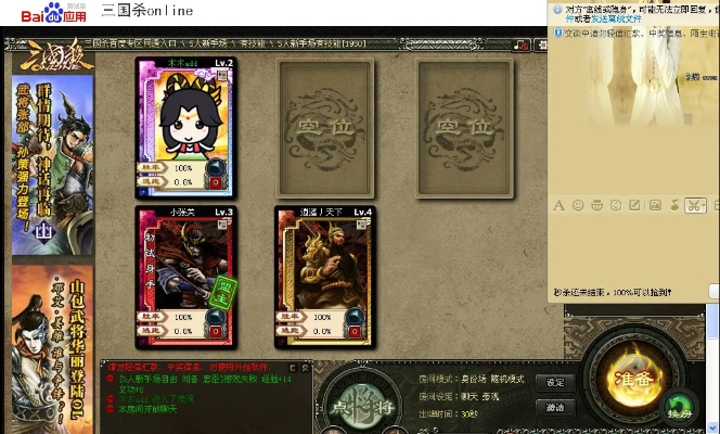 手机三国杀激活码在哪及手机单机版角斗游戏体验报告