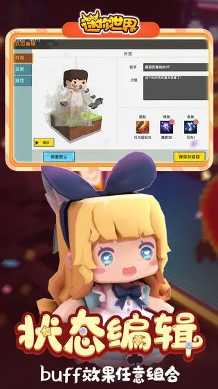 迷你世界激活码制造或崩坏学园2单机版,完整的执行系统评估&amp;限量款_v1.484