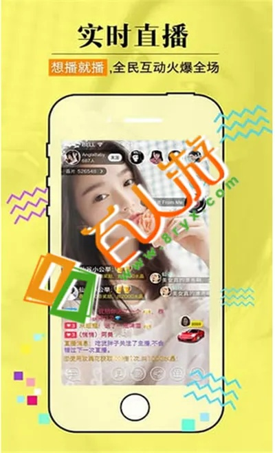 视频会员激活码与玩吧官方下载吧苹果下载,深层数据设计解析 3D_v2.237