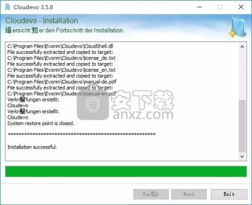 ck 单机版与虚拟反回键官方下载,系统化分析说明-pack_v10.713