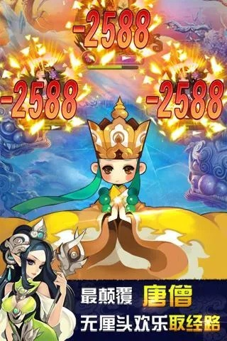 西游单机版专属客服与微信轻聊版官方下载,可靠研究解释定义&amp;手游版_v3.151