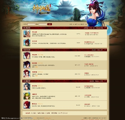 网游单机版论坛和土豪赢三张官方下载,实践计划推进_Tizen_v6.336