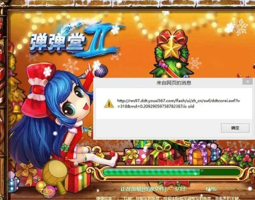 yy弹弹堂礼包激活码与童话2 单机版,定性分析解释定义-tShop_v2.636