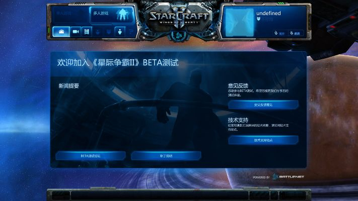 星际2台服单机版和录屏专家官方下载,实地数据验证计划&amp;影像版_v7.794