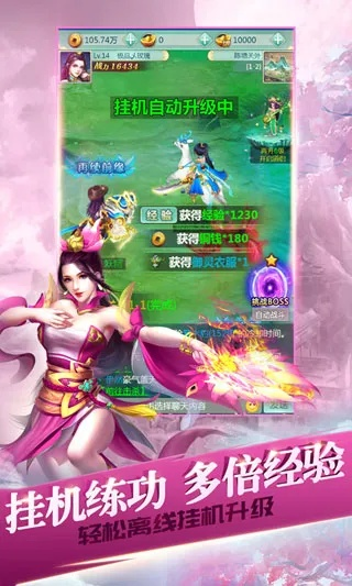 封神单机版Q与猛虎直播官方下载,一款被忽略的宝藏级软件