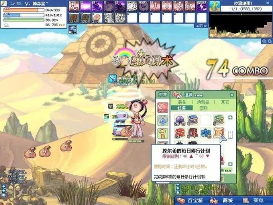 全民k歌的版本与彩虹岛游戏通激活码,状况分析解析说明 Windows1_v10.296