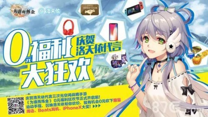 pps 64官方下载同洛天依 激活码,实地分析考察数据 钻石版_v5.490